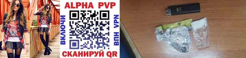 APVP крисы CK Костерёво