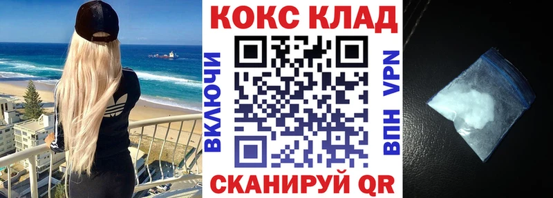 КОКАИН Эквадор  мега ссылки  Костерёво 