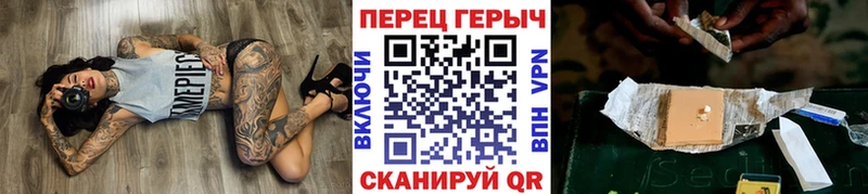 Героин гречка  мориарти телеграм  Костерёво 