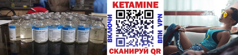 Кетамин ketamine Костерёво