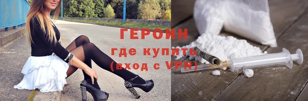 эйфоретик Медногорск