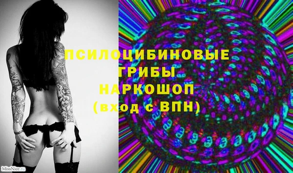 кристаллы Майский
