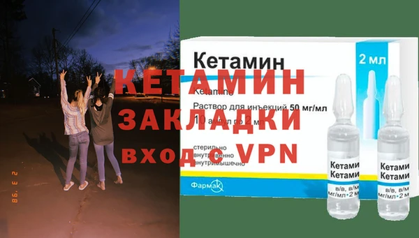 мет Магас
