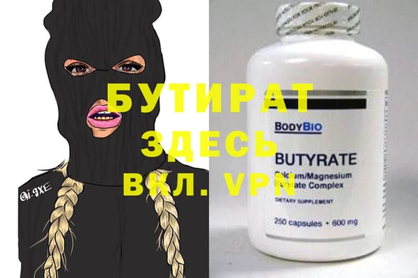 эйфоретик Медногорск