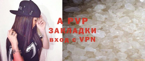кристаллы Майский