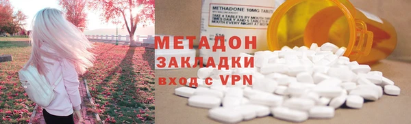 кристаллы Майский