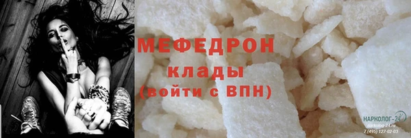 кристаллы Майский