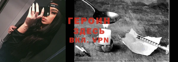 мет Магас