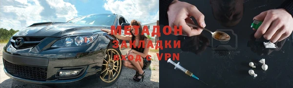 кристаллы Майский