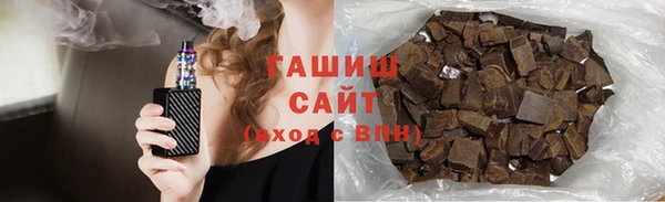 синтетический гашиш Магадан