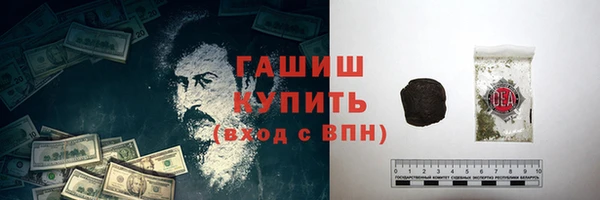 мет Магас