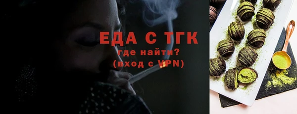 мет Магас