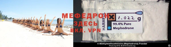 мет Магас