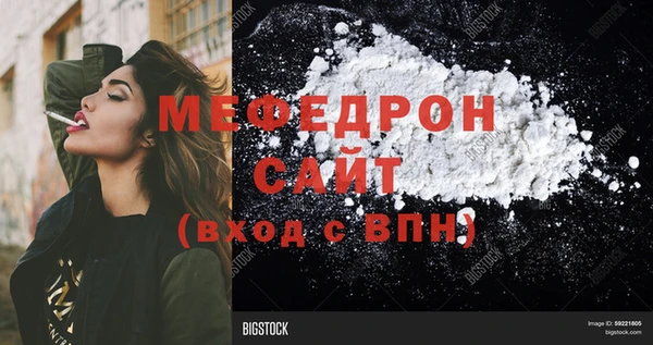 кристаллы Майский