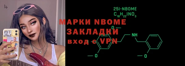 кристаллы Майский