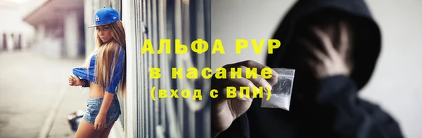 кристаллы Майский