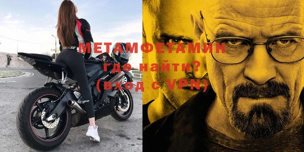 эйфоретик Медногорск