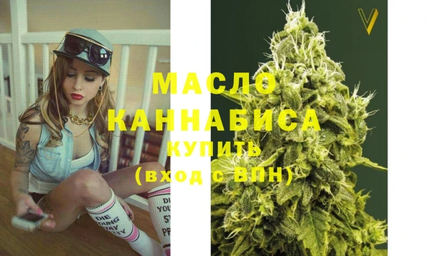 кристаллы Майский