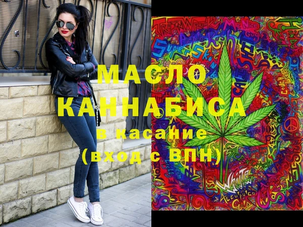 синтетический гашиш Магадан