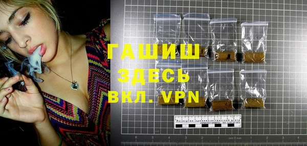 синтетический гашиш Магадан