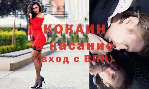 кристаллы Майский