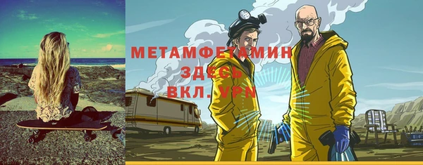 кристаллы Майский