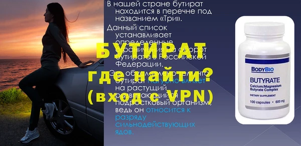 мет Магас