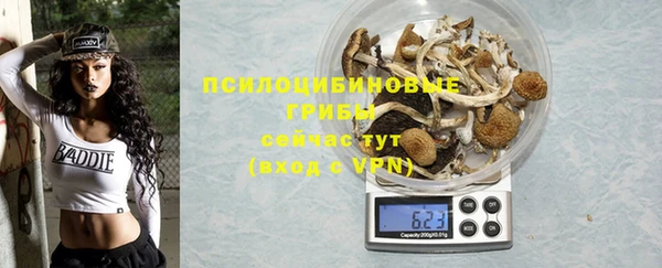 синтетический гашиш Магадан