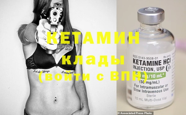 мет Магас