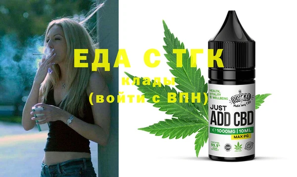 мет Магас