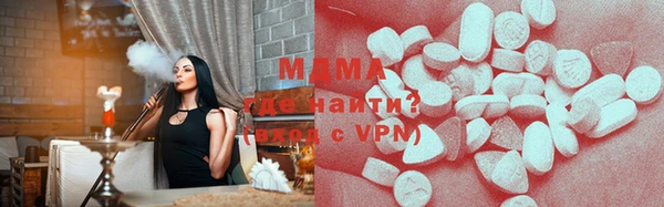 кокаин премиум Мегион