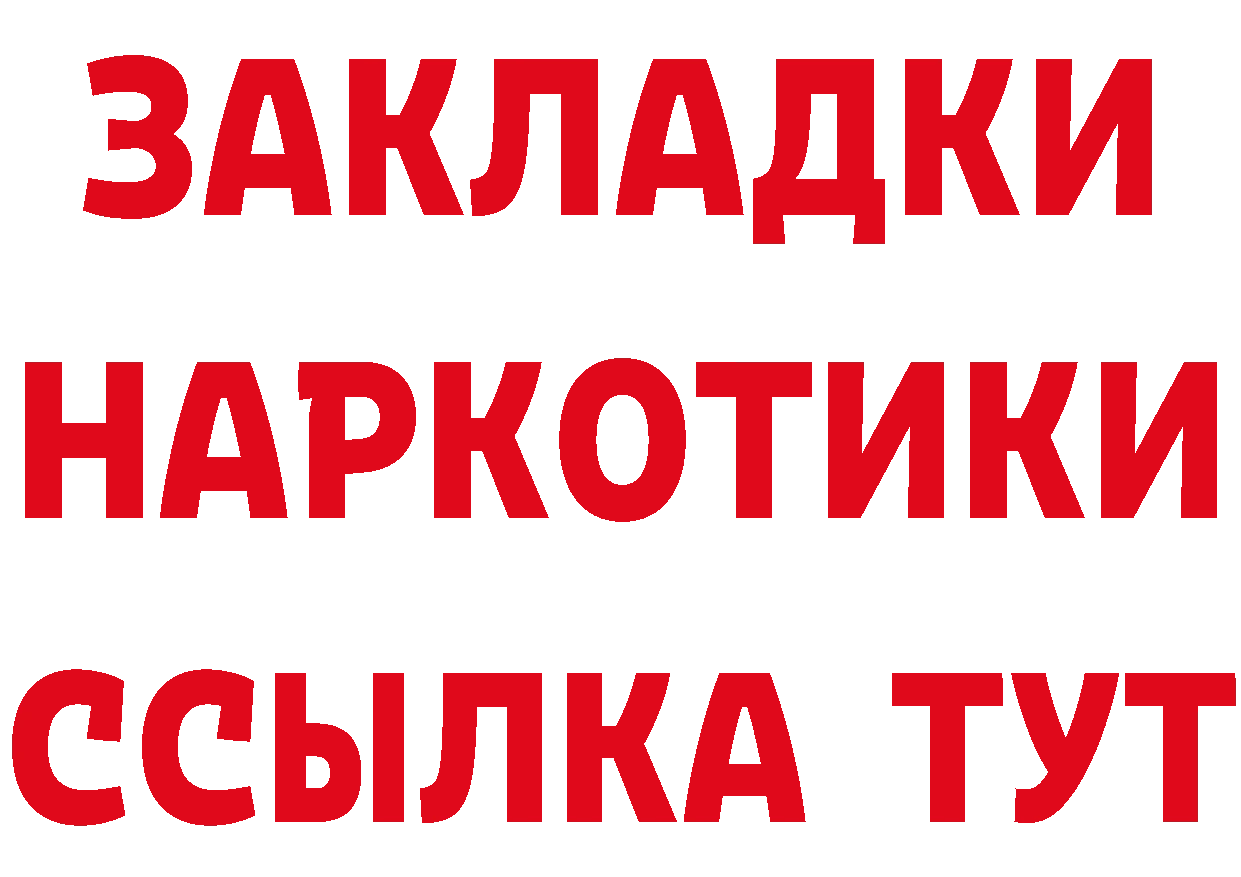 МЕТАДОН мёд маркетплейс площадка гидра Костерёво