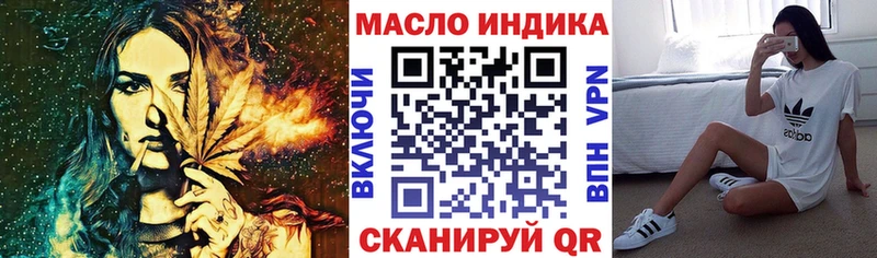 Дистиллят ТГК гашишное масло  купить закладку  Костерёво 